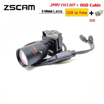 5-50mm 수동 초점 M12 렌즈 미니 추월 자동차 WDR 카메라, 1080P AHD IMX307 칩 스타라이트 0.0001Lux CCTV 25mm 보안 OSD 캠