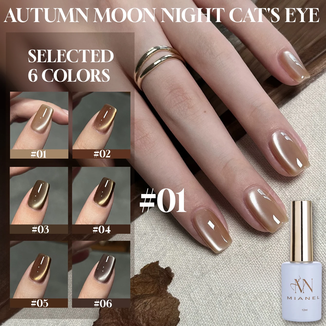 MIANEL 12ML 1-6 stücke Herbst Loulan Alte Stadt Cat Eye Gel Nagellack Schwarz Schokolade Bernstein hochwertige Glas Perle Braun Nägel – Detail 12