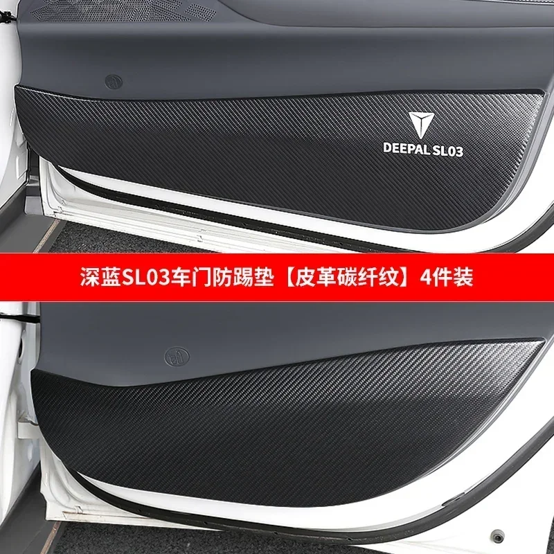 For Changan Deepal SL03 -23 Car Anti-dirt Pad Seat Covers Back Protectors For Children Kick Mats Organizer Against Mud Dirt