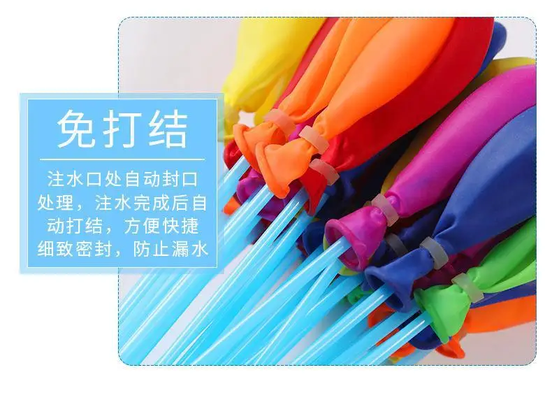 Self-Tying Water Balloons 3