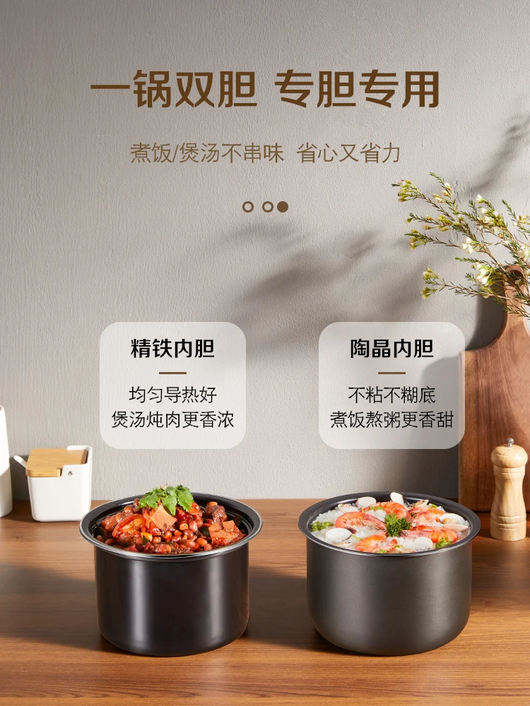 Supor electric pressure cooker household 4l pressure cooker smart rice double tank automatic