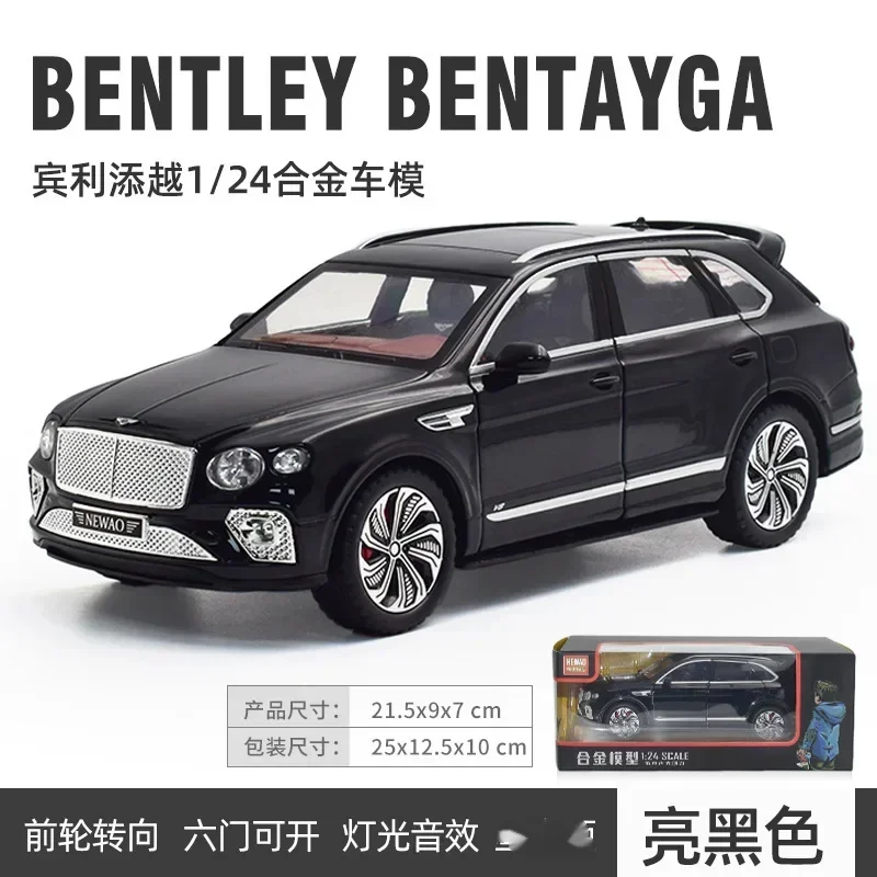 Bentley ミニカー　新品未使用　 Bentayga 1:24 Bentley Bentayga SUV Alaşım Lüks Araba Modeli Döküm Metal