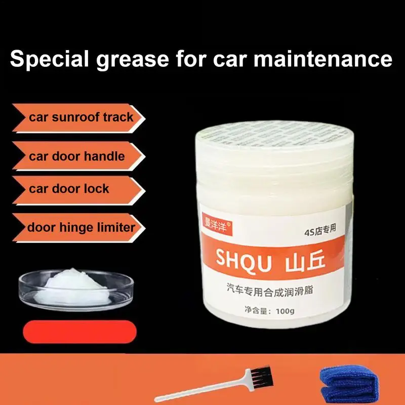 Car Grease Lubricant Multifunctional Car Sunroof Grease Auto Grease Paste antiResistant Seat Slide Rail Car Care Accessories