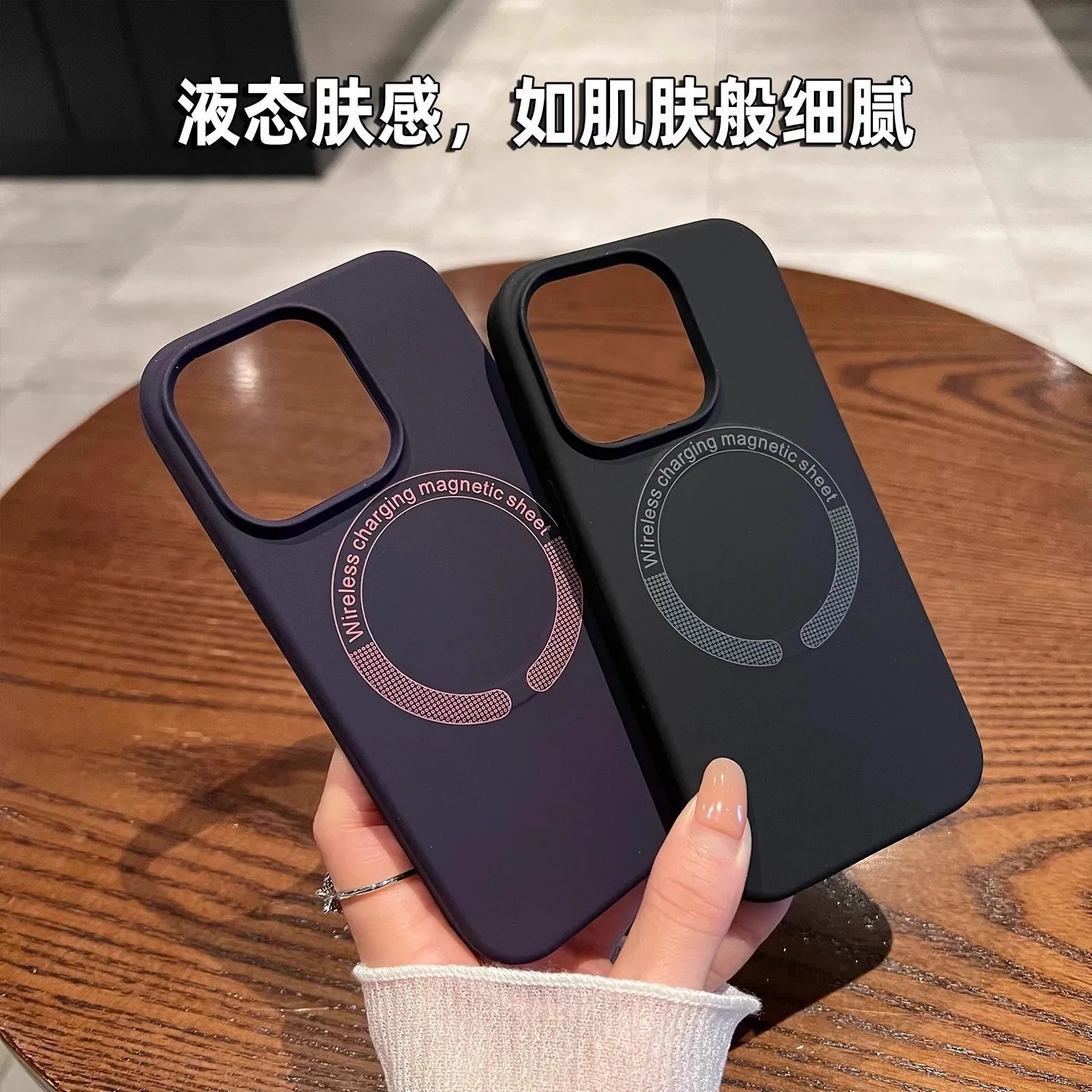 Magsafe magnetic suction suitable for Apple iPhone 15 phone case, solid color liquid silicone 14pro anti drop protective case