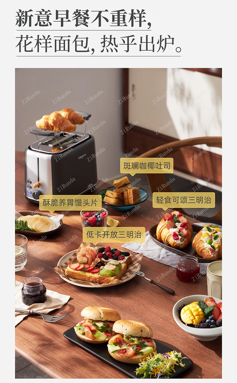 L New DL-1405 Breakfast Machine Toaster Toaster Toast Home Multi-Functional
