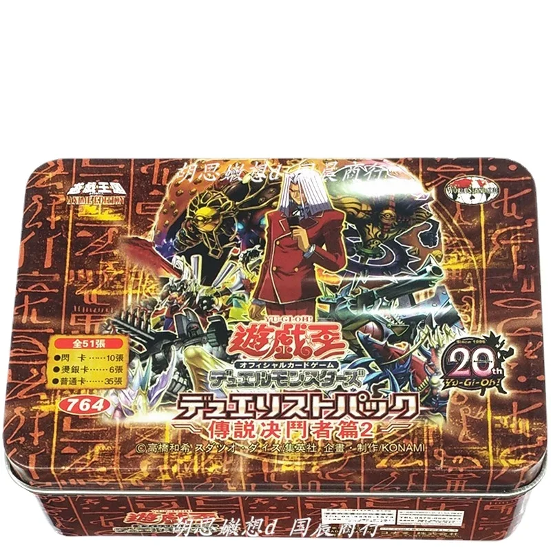 

Yu-Gi-Oh Collectible Battle Card Crystal Beast Ancient Gear Thousand-Eyes Restrict Board Game Combat Collectible Card