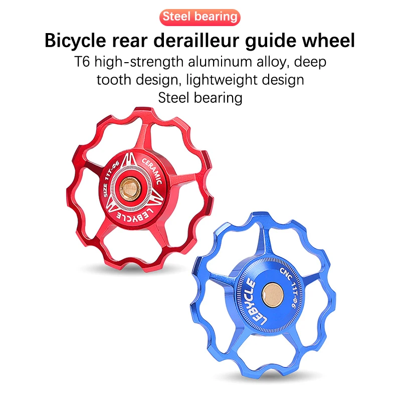 Рисунок 3 - Горный Дорожный велосипед