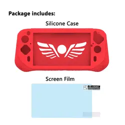 Silicone Protective Case with Dual Screen Protectors for Gaming Console Accessories (Red)