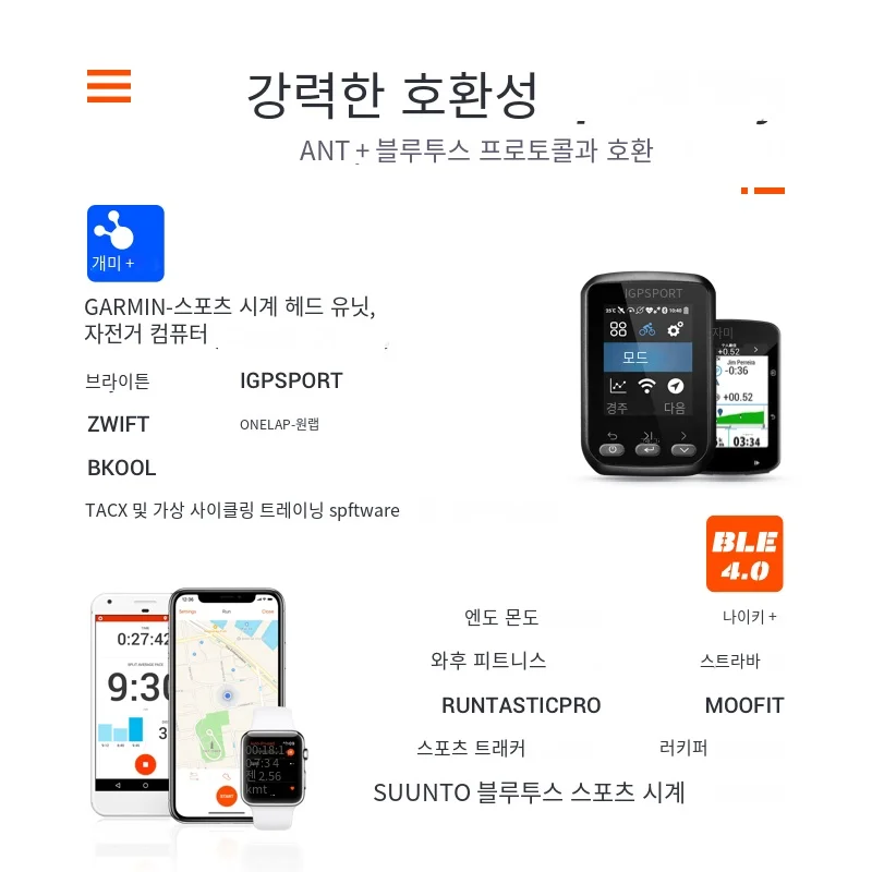 Magene S3 + ӵ ̴  ANT Bluetooth ǻ ӵ WahooOnelap Zwift ȣȯǴ    ׼