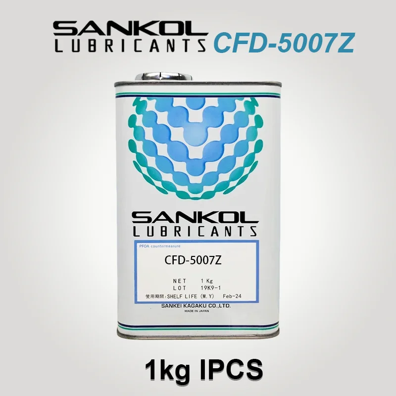 コトリウム サンコル CFD-409Z 409H 5003Z 1kg 合成潤滑グリース