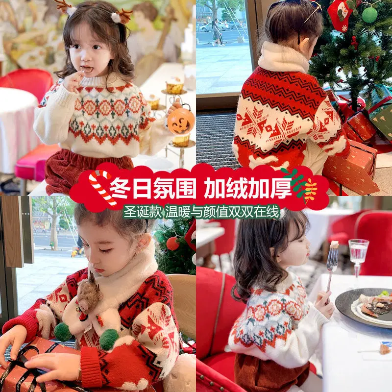 

Girls' New Year Sweater 2022 Autumn and Winter New Children's Clothing Girls' Fleece-Lined Thickened Knitting Top