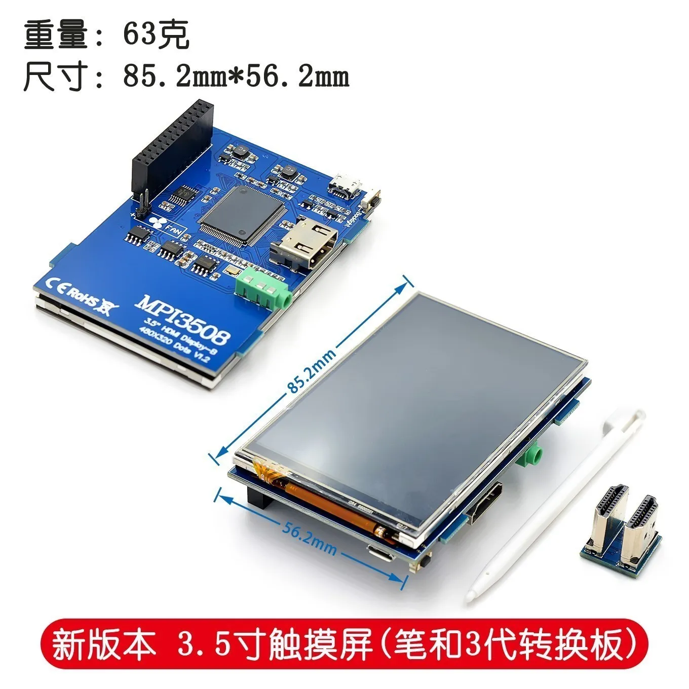 3.5 inch LCD HDMI USB Touch Screen Real HD 1920x1080 LCD Display Py For Raspberri 4 Model B MPI3508 display module lcd display module touchscreen display