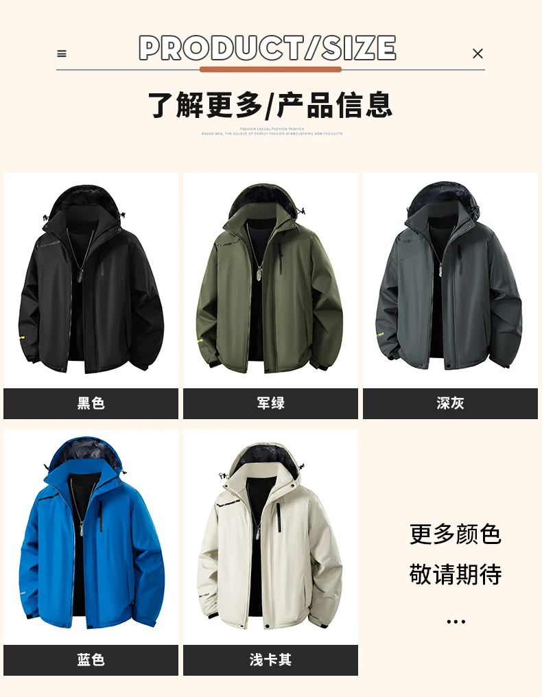 Lässige Herren-Fleecejacken mit Kapuze, 2025, Herbst- und Winterkleidung, übergroß, L-7XL, Outdoor-Plüschmantel, einfarbig, winddicht, Top-Kleidung – Detail 5