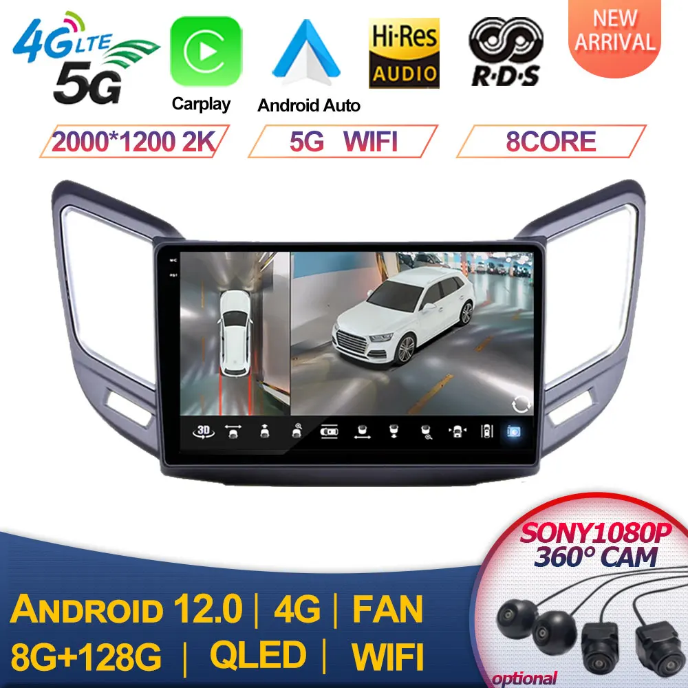 

For Changan CS15 2016-2019 Android 13 Car Radio Car Multimidia Video Player Navigation Carplay Bluetooth FM OBD Camera BT DSP AM