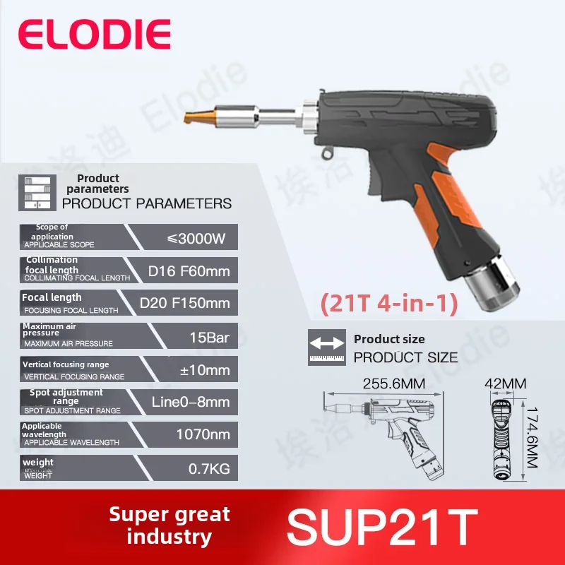 Handheld Laser Welding Machine Accessories Handheld Laser Welding Machine Welding Gun 3
