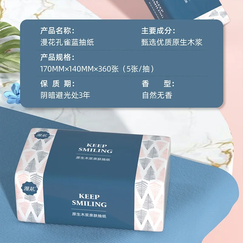 6 Boxes of Paper Towels Full Box Affordable Household Toilet Tissue Household Napkins Paper Towels Toilet for Daily Use