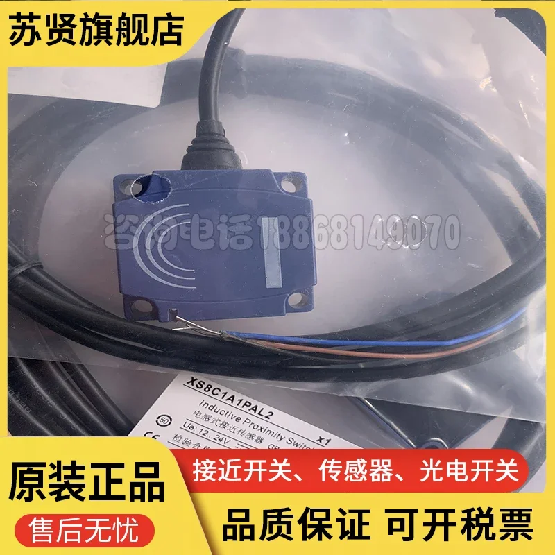 Рисунок 3 - XS8C1A1NAL2 XS8C1A1PAL2 Новый и