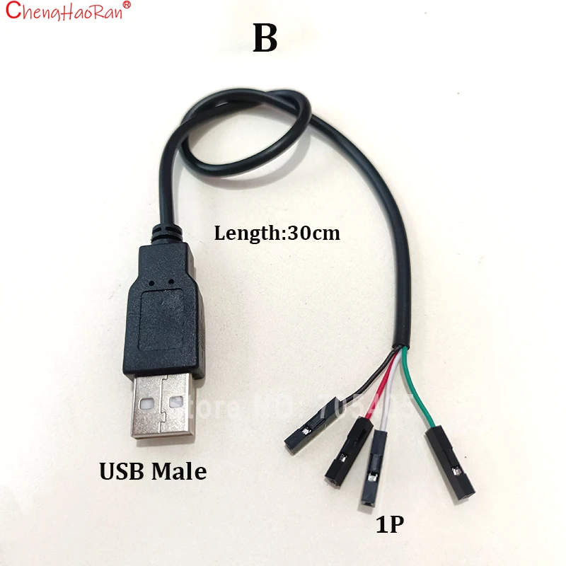 ChengHaoRan 1PC 30CM 5V USB 전원 공급 장치 케이블-XH2.54 PH2.0 1P 4P 충전기 충전 코드 연장 DIY 커넥터