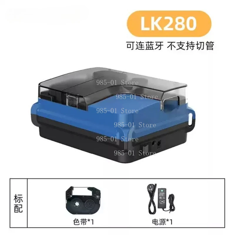 휴대용 숫자 튜브 프린터 LK280 블루투스 열수축 튜브 마킹기 와이어 코딩 프린터