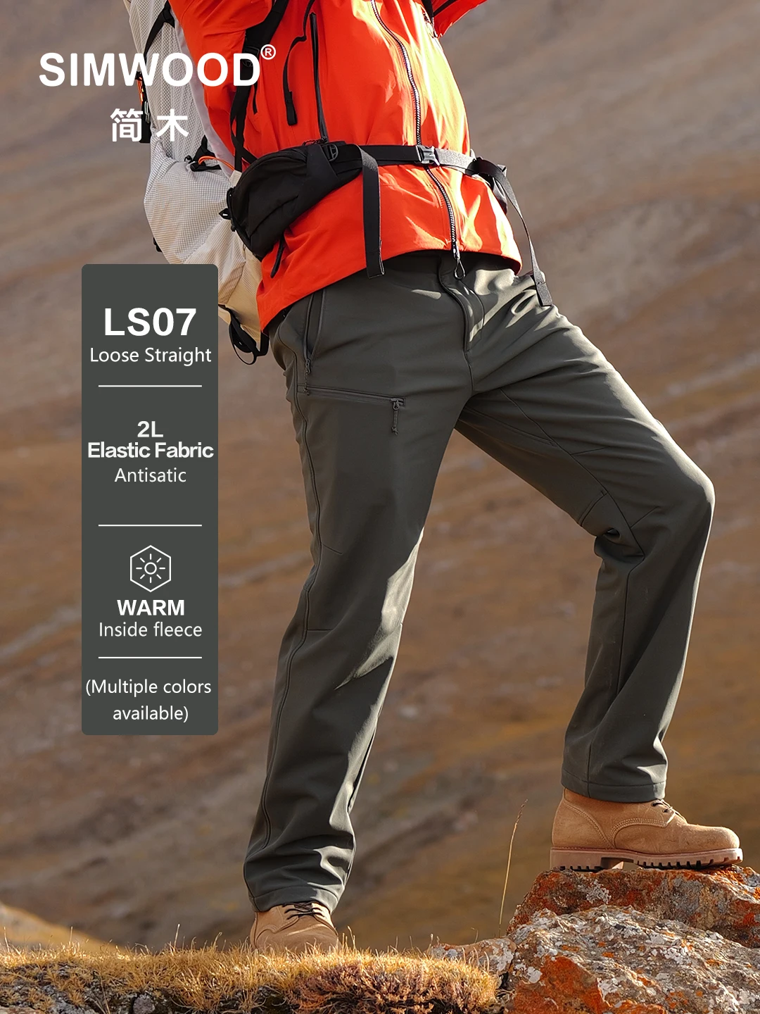 2025 Autumn Winter Loose Straight Soft Shell 300gsm Warm Fleece Lined Pants Casual Plus Size Outdoor Trousers