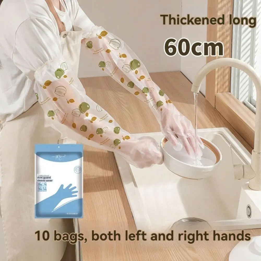 10Pcs CPE Disposable Gloves Print Extra Long Cleaning Long Gloves Waterproof Kitchen Cleaning Tool Extended Housework