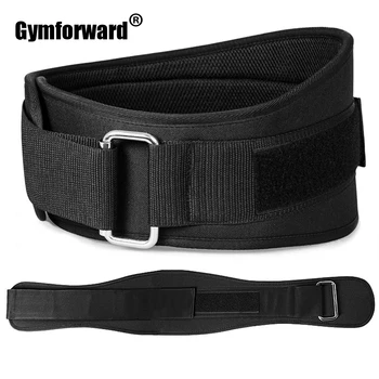 Weightlifting Belt 1
