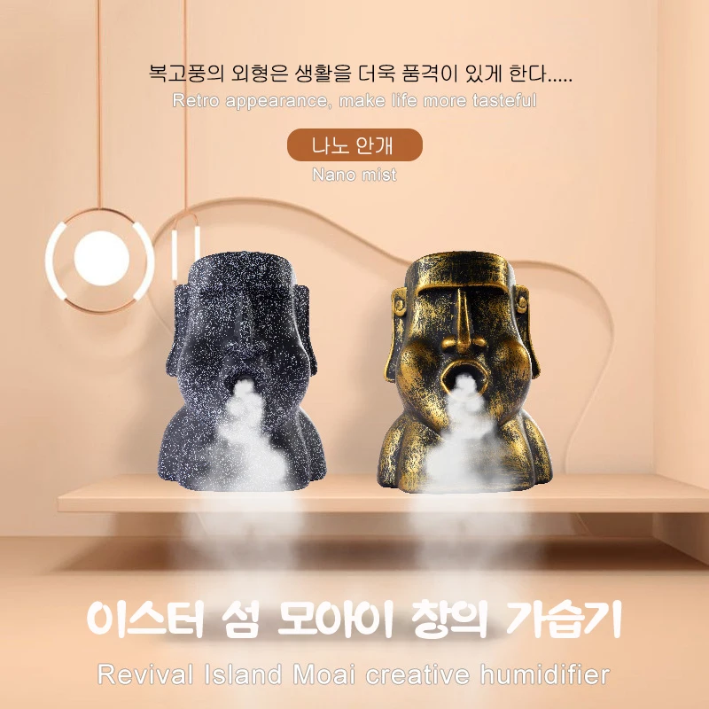 

R001 Golem Humidifier 2Color Household Table Ornament 220ML USB Timing Multifunction Aroma Diffuser Humidifier 2in1