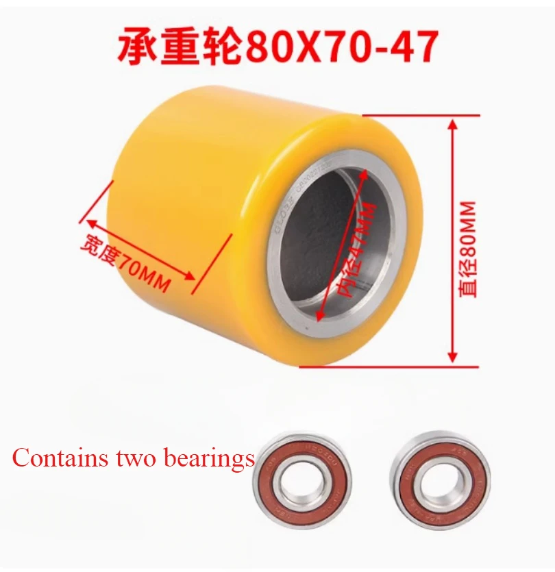 forklift parts 80*70MM 80*60MM PU load wheel For Nobelift/Xilin/BYT/Heli forklift pallet truck