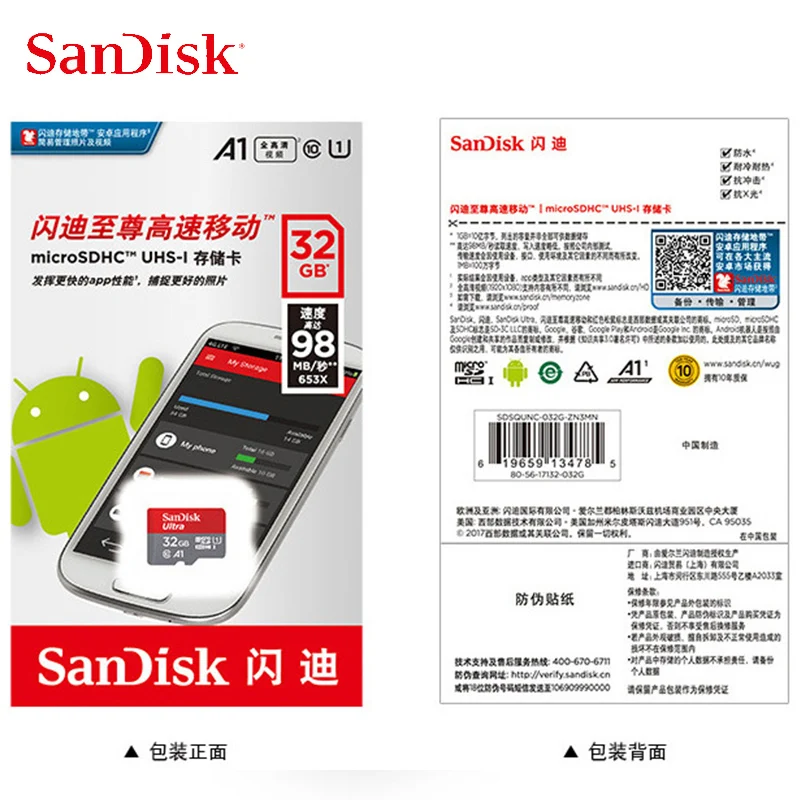 SanDisk Ultra Micro SD ī 32 ⰡƮ 64 ⰡƮ A1 ޸ ī 128 ⰡƮ 200 ⰡƮ SD/TF ÷ ī 16 ⰡƮ 256 ⰡƮ MicroSD UH