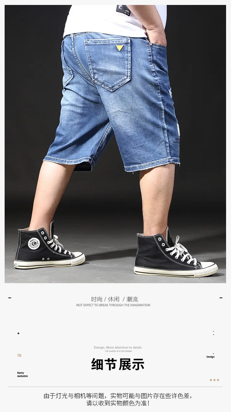 Summer new plus size 8XL men's denim shorts old hole retro loose big guy men 6xl 7xl 44 46 48 mens casual shorts