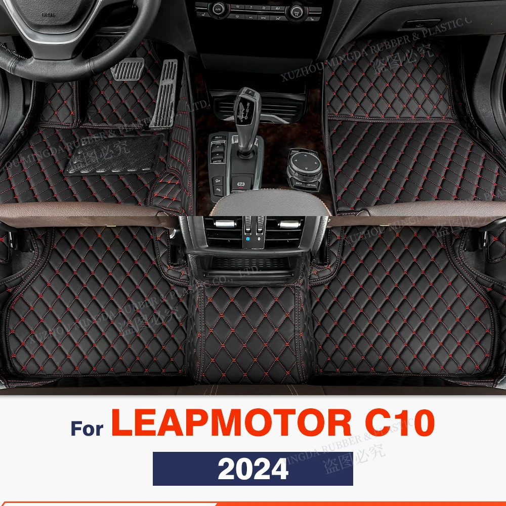 

Пользовательские автомобильные напольные коврики для LEAPMOTOR C10 2024 автомобильный коврик, крышка, детали интерьера, аксессуары, защитные детали