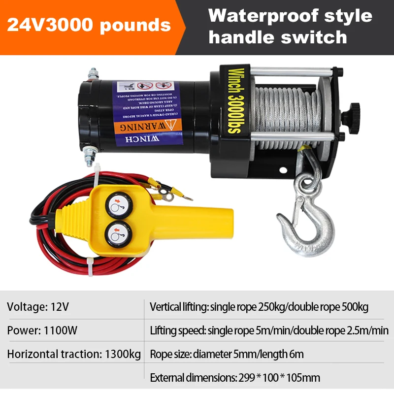 12V/24V Electric Winch Off-road Automotive Self-Help Electric Hoist Winch Extrac