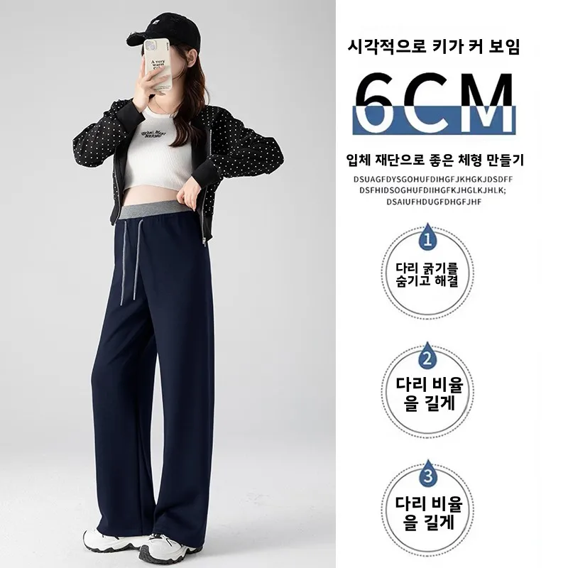 임산부 와이드 레그 팬츠 편안한 루즈핏 캐주얼 아우터웨어 배 받침 없음 가을 패션 롱 팬츠 신상품