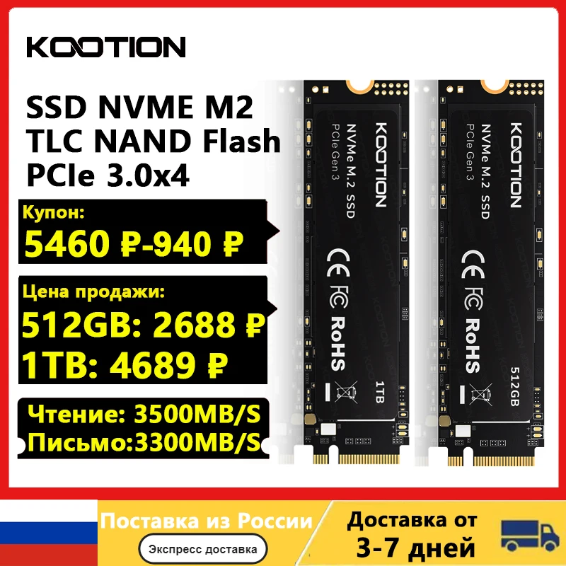 

KOOTION TLC SSD M2 Nvme 1TB 512GB 256GB M.2 SSD Gen3*4 Solid State Drive PCIe 2280 Internal Hard Disk HDD for Laptop Desktop X99