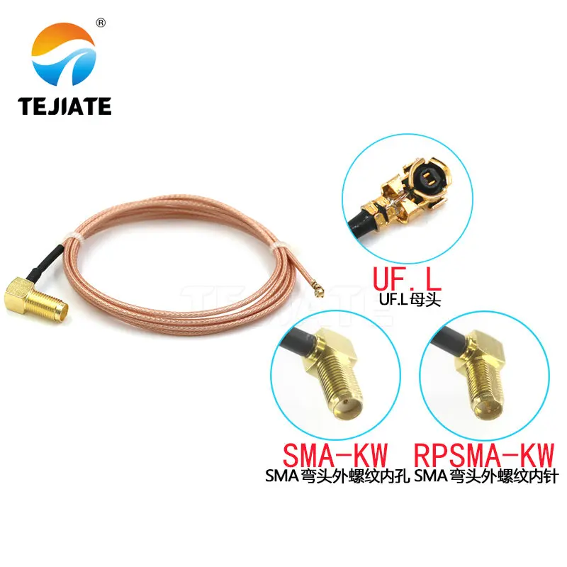 

1PCS IPEX to SMA-KW female head external thread internal hole internal needle elbow UF L to SMA jumper RG178 line IPX adapter li
