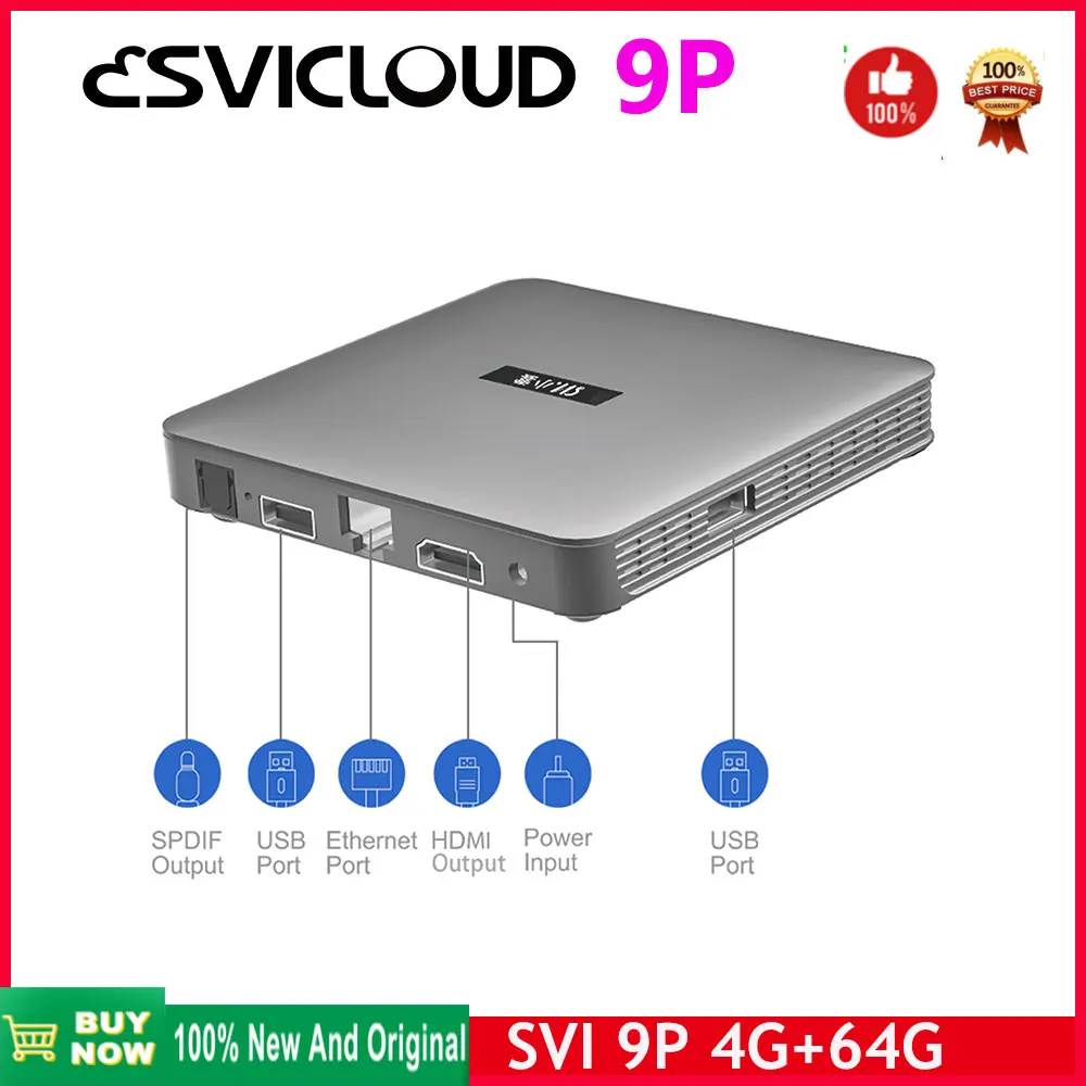 Svicloud 9P 中古　美品　TVボックス 在庫処分価格小雲テレビボックス SVICLOUD 9P テレビボックス セットト