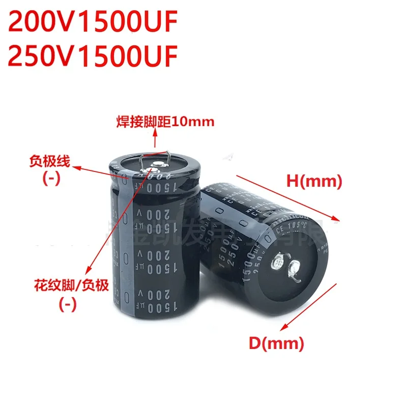 Nichicon 1500uF 200V 1500uF 250V 30x50 35x30/35/40/45/50 Snap-in PSU Capacitor 2Pcs/Lot