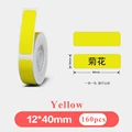 Yellow 12x40mm