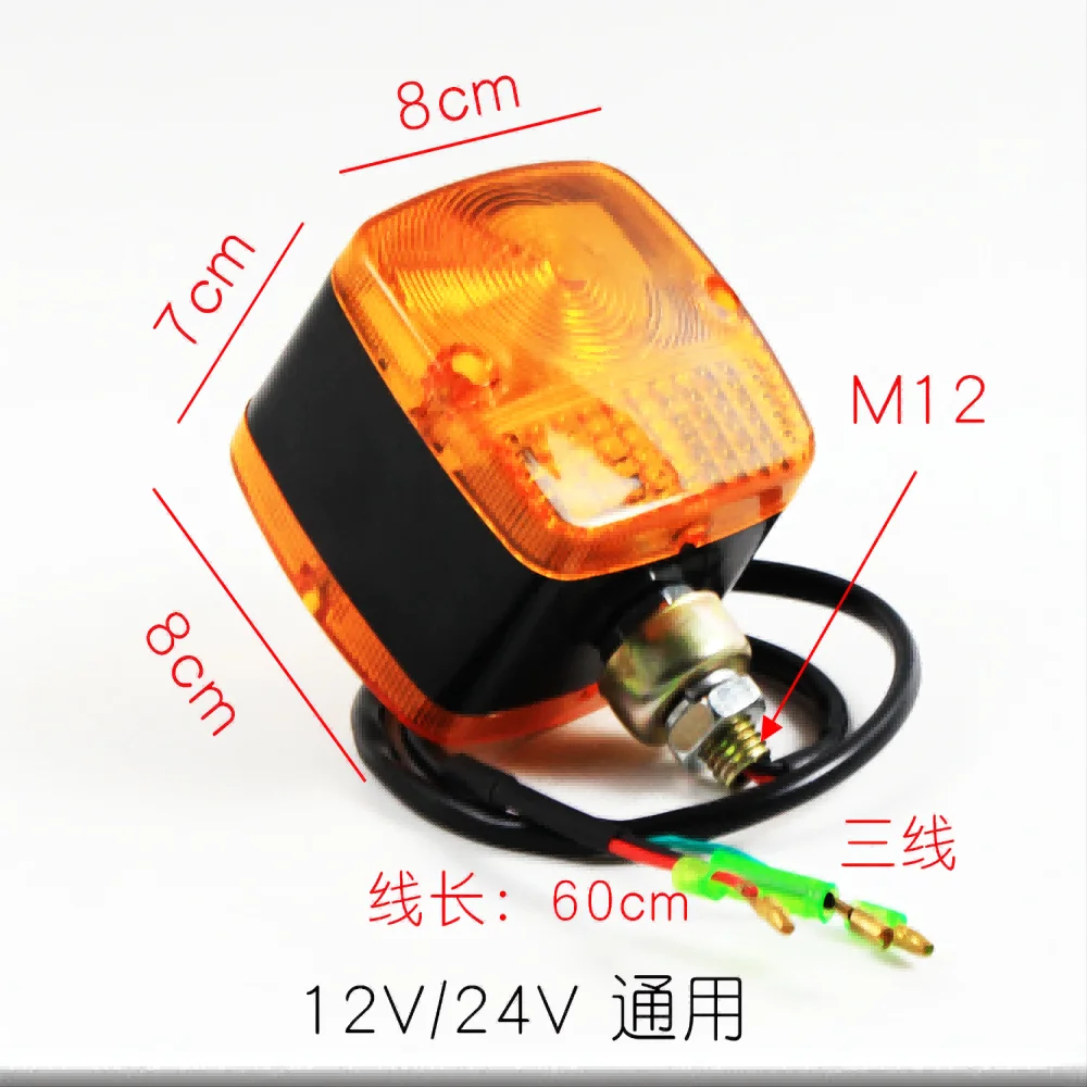 XOJOX 지게차용 LED 전방 방향 지시등 양면 소형 조명, 3 선 12V 24V 48V, Hangcha Heli 고품질