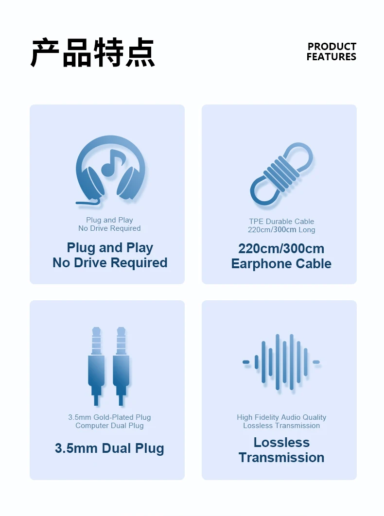 For B&W P3 1 More H1707 Xiaomi HIFIMAN HE400S HE350 HE1000 Replaceable Connection PC Laptop Game Voice Video Headphone Cable