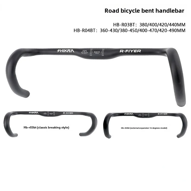 Aluminum Gravel Drop Handlebar 1