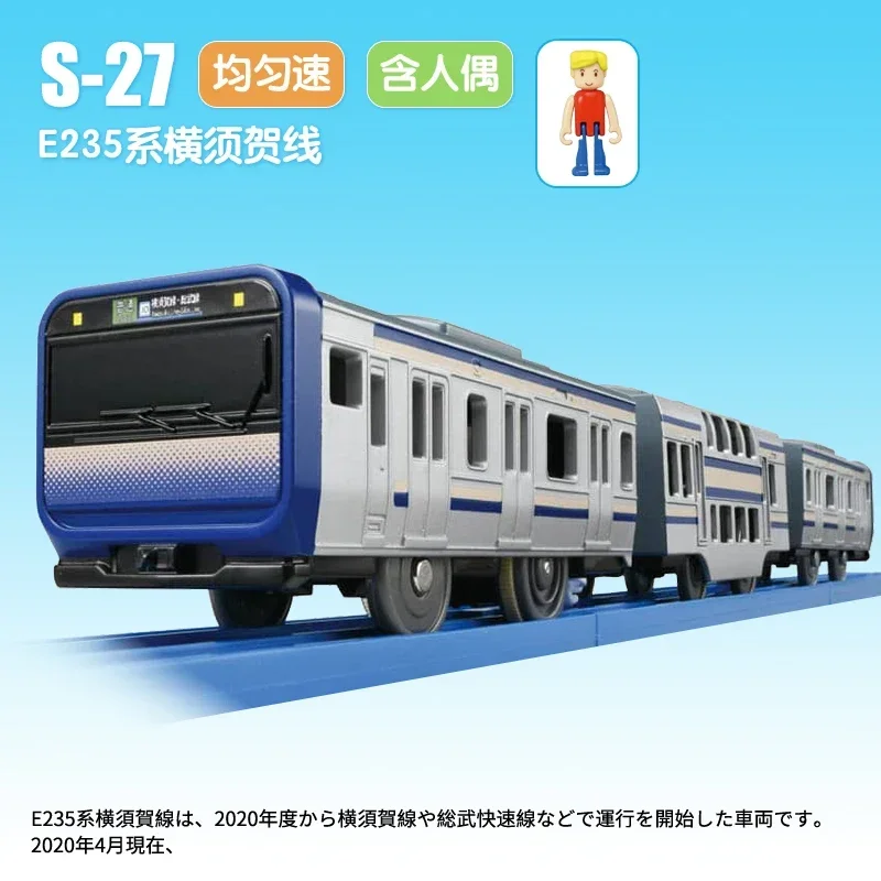 Takara Tomy Tomica Plarail Trackmaster Train Model Kit Baby Toys Hot Pop Kids Dolls Railway Motorized Locomotive Kids Toys Boys 6