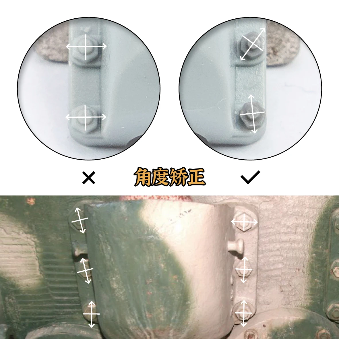 LIANG model resin modified part 0442 multi-ratio universal modified screw 0.6-2.0MM 2