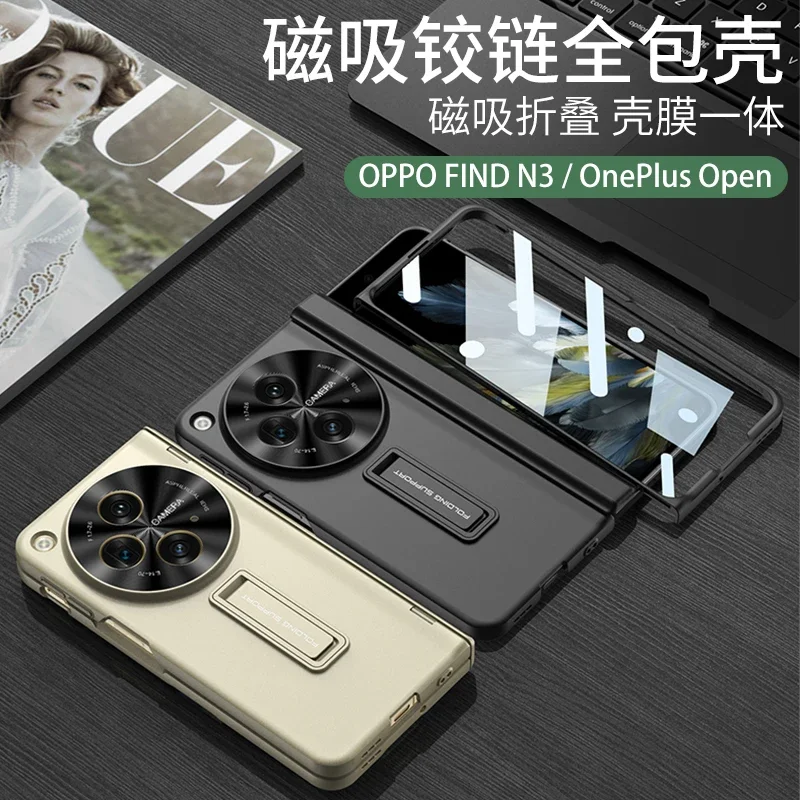 

Magnetic Hinge Protection Case For Oneplus Open Case with Front Glass Flim for OPPO Find N3 Case Hard PC Cover with Kickstand