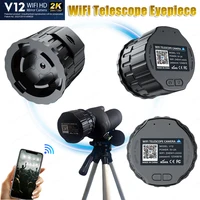 4 Million Pixel HD WiFi Electronic Eyepieces for 25mm-50mm Scopes WiFi Telescope Eyepiece Camera Portable Spotting Scope Camera 1