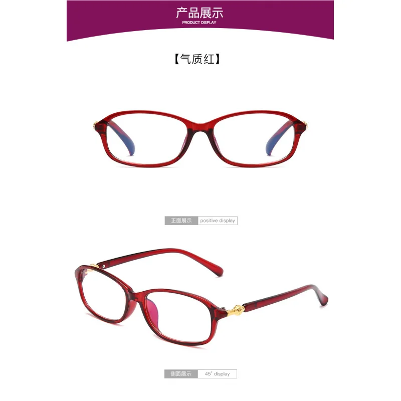 Stylish Blue Light Blocking Reading Glasses