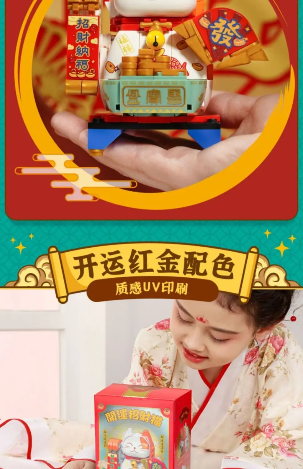 LuckyFuku 9タイトルセット LOZ 9714 Kung Fu Panda Monkey - LOZ Blocks Official Store