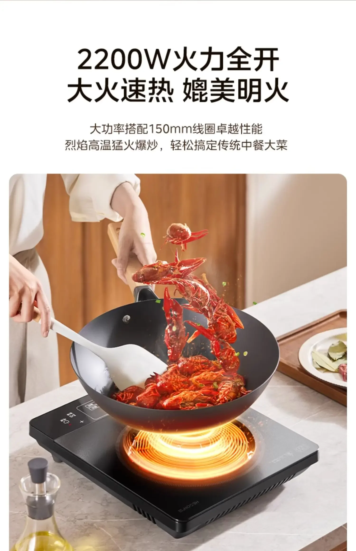 220V Midea Induction Cooker New Design Full Set Stove Fast Heating AF