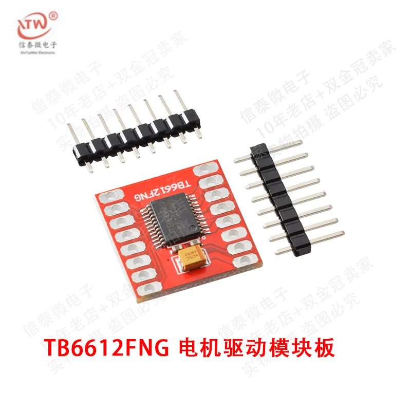

Tb6612fng Motor Driven Board Module High Performance Ultra L298n Self-Balancing Car Drv8833
