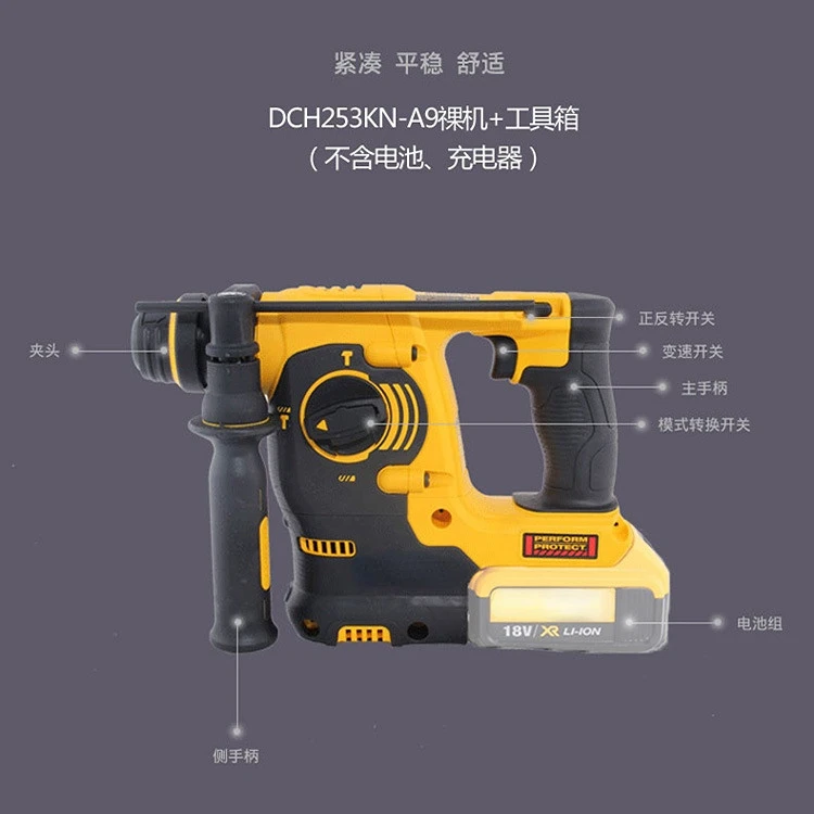 

DCH253KN-A9 Lithium Rechargeable Brushless Hammer Impact Drill